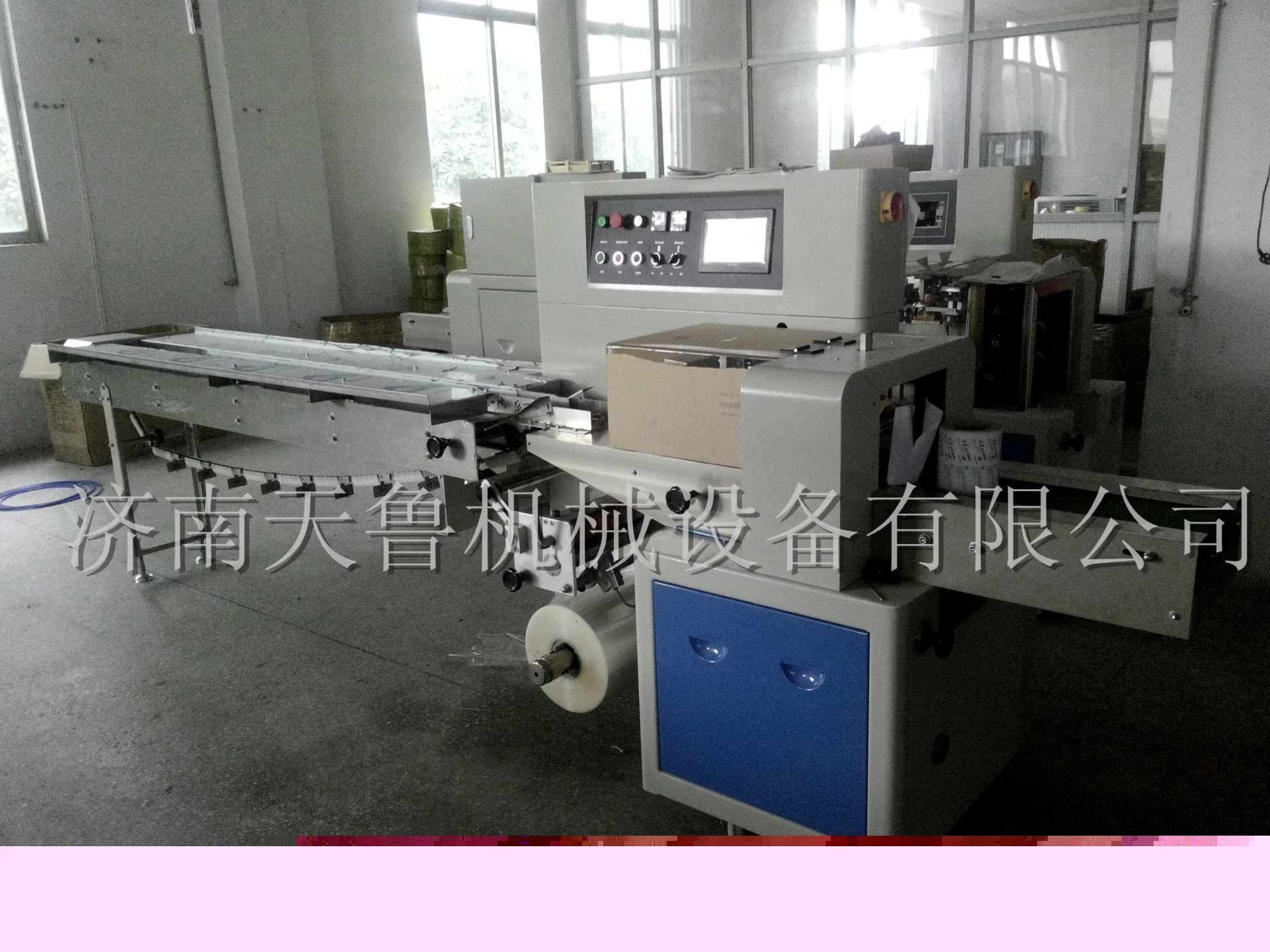 2019生料帶包裝機 密封