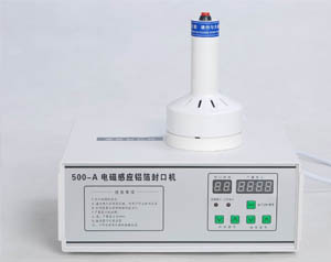 2019 手動(dòng)式電磁感應(yīng)鋁